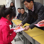 亚威华燃气设备公司捐款希望小学奖学金